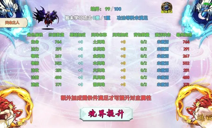 ��������(����̽����Ϸ)v1.1.3 �ֻ����ͼ