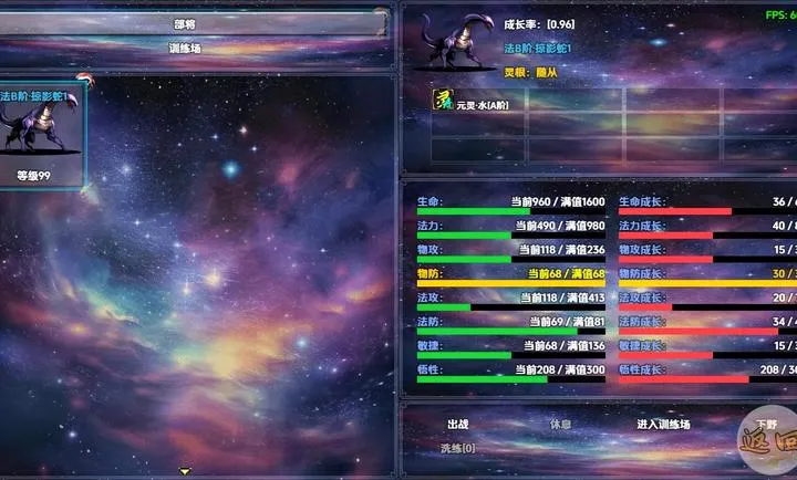 ��������(����̽����Ϸ)v1.1.3 �ֻ����ͼ