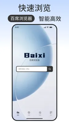 ��ϯ�����(�����������)v1.0.2 ��Ѱ��ͼ