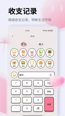 K��(����滮Ӧ��)v1.0.0 ��׿���ͼ