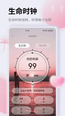 K��(����滮Ӧ��)v1.0.0 ��׿���ͼ