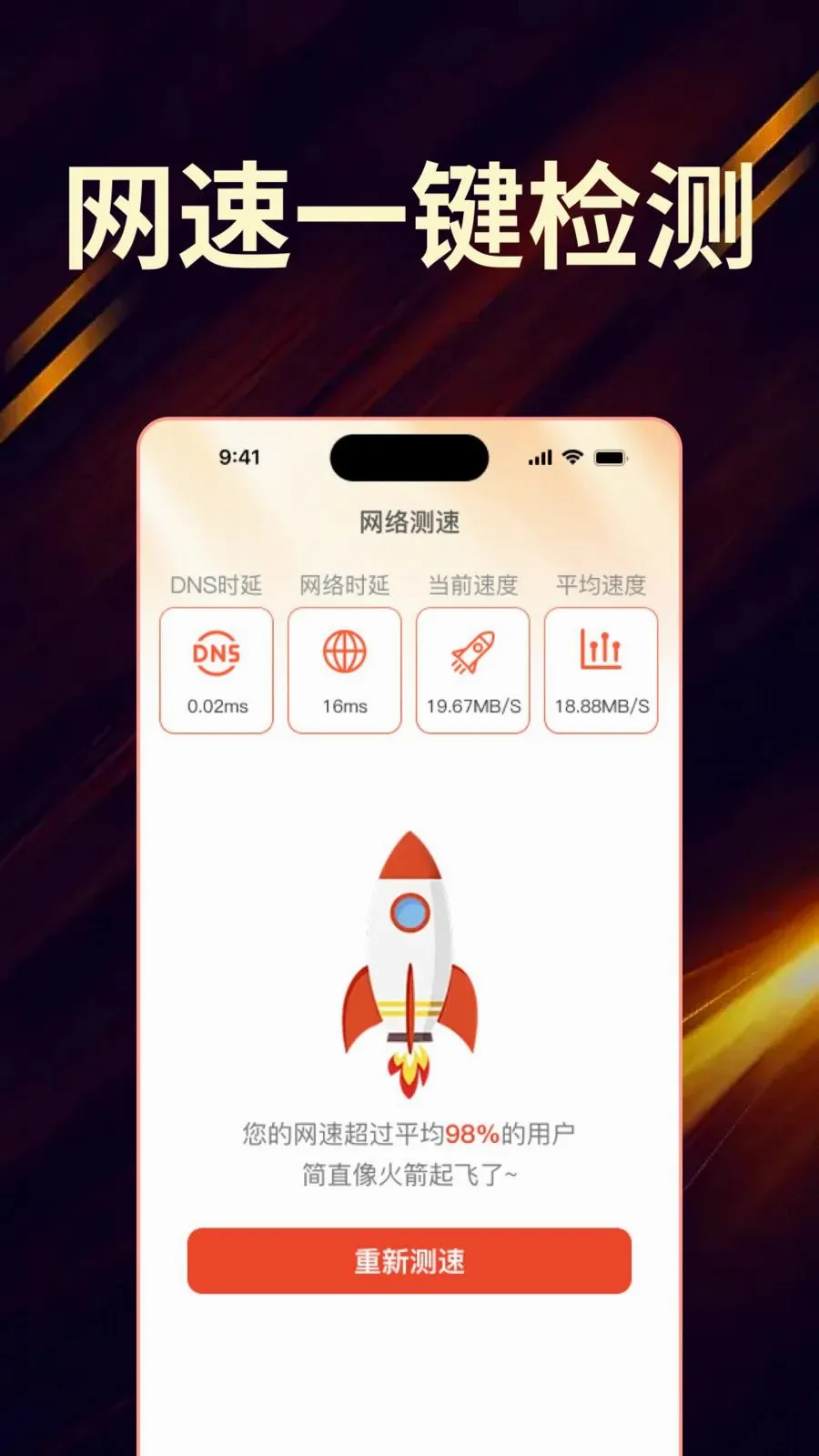 ��Ѽҵ���ң����ȫ������(�ҵ�ң��APP)v1.0.0 �ٷ������ͼ