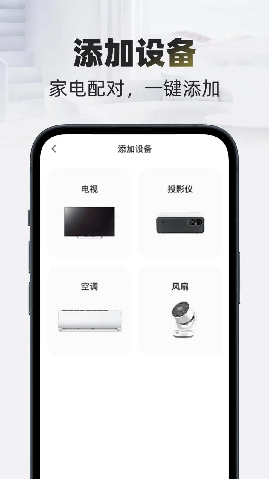 �Զ�����ң������׿���ֻ���v1.0.0 �ٷ������ͼ