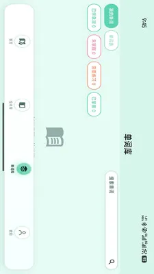 С����(Ӣ��ѧϰƽ̨)v1.1.6 ��׿���ͼ