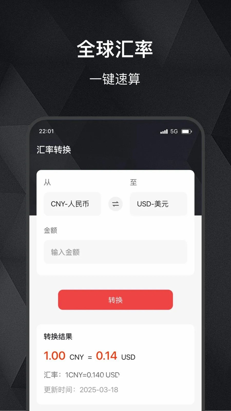 ���缣2026���°汾v2.0.0 �ֻ����ͼ