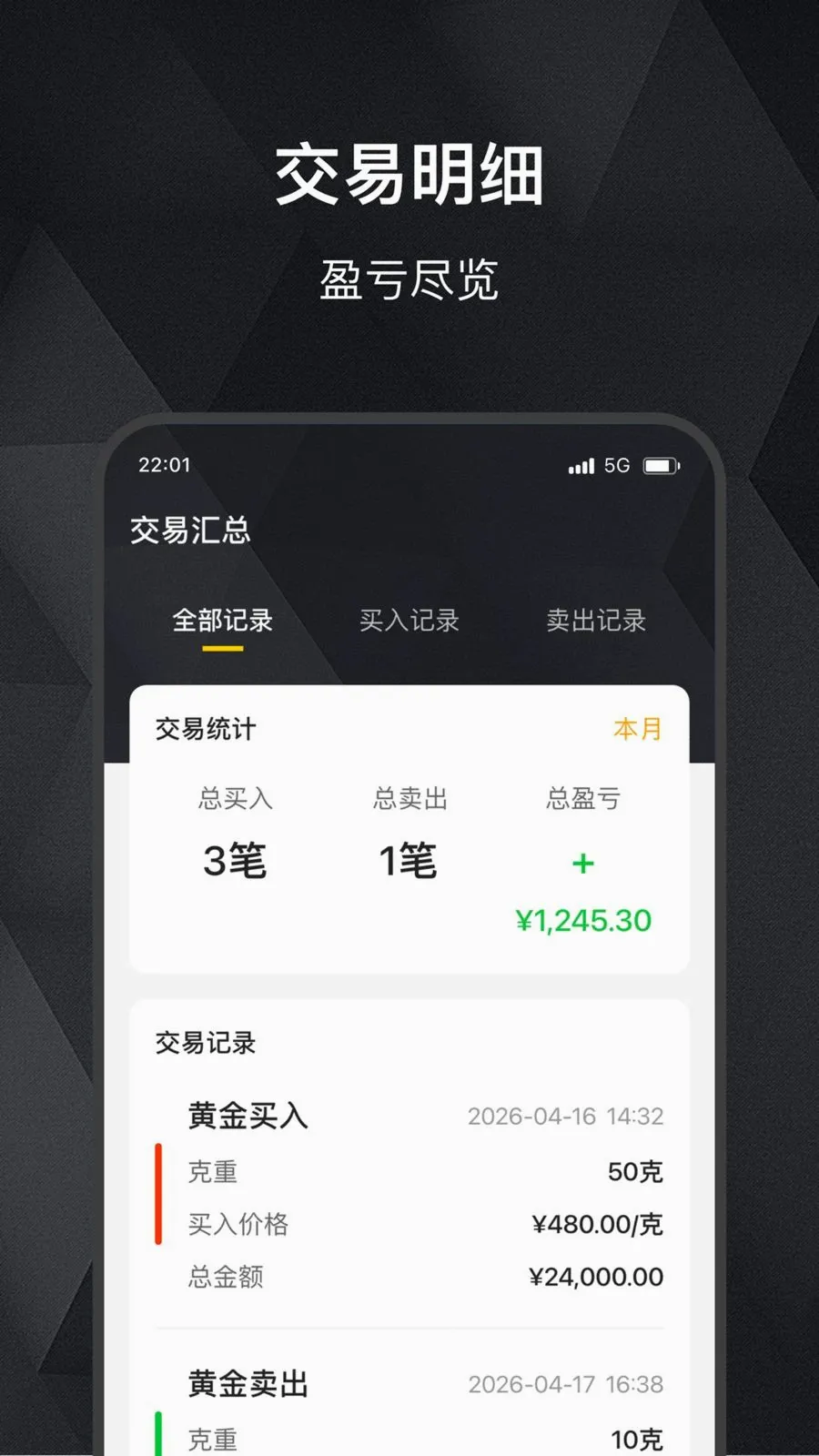 ���缣2026���°汾v2.0.0 �ֻ����ͼ