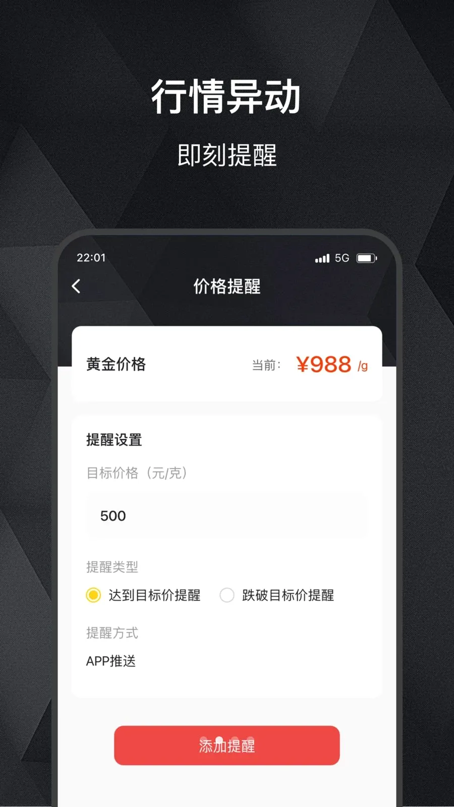 ���缣2026���°汾v2.0.0 �ֻ����ͼ