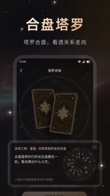 ���������ֻ���v1.0.1 ��Ѱ��ͼ