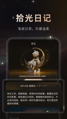 ���������ֻ���v1.0.1 ��Ѱ��ͼ