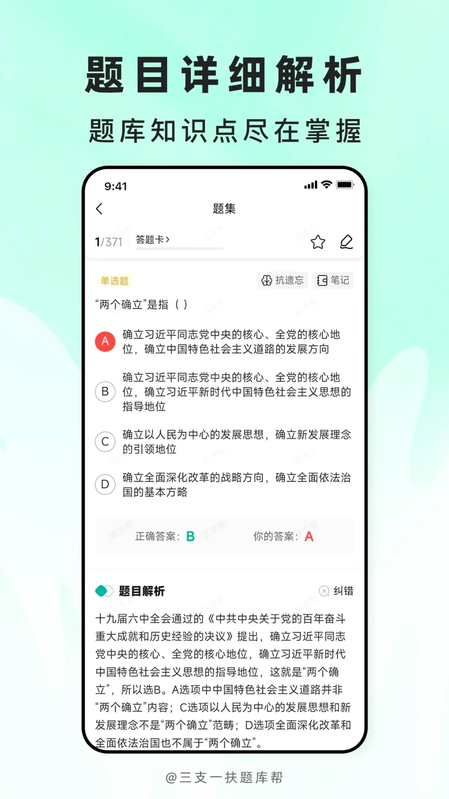 ��֧һ������2026���°汾v2.1.18 ��׿���ͼ
