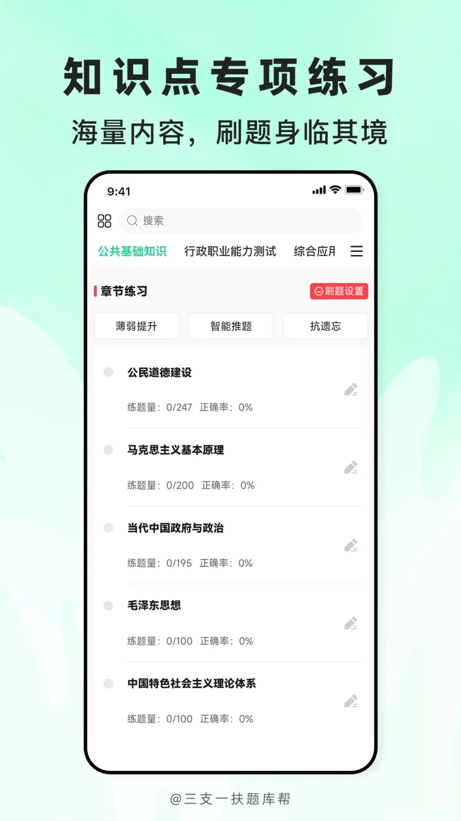 ��֧һ������2026���°汾v2.1.18 ��׿���ͼ