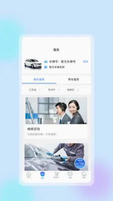 �����ǻ�������׿���ֻ���v1.0.8 ��Ѱ��ͼ