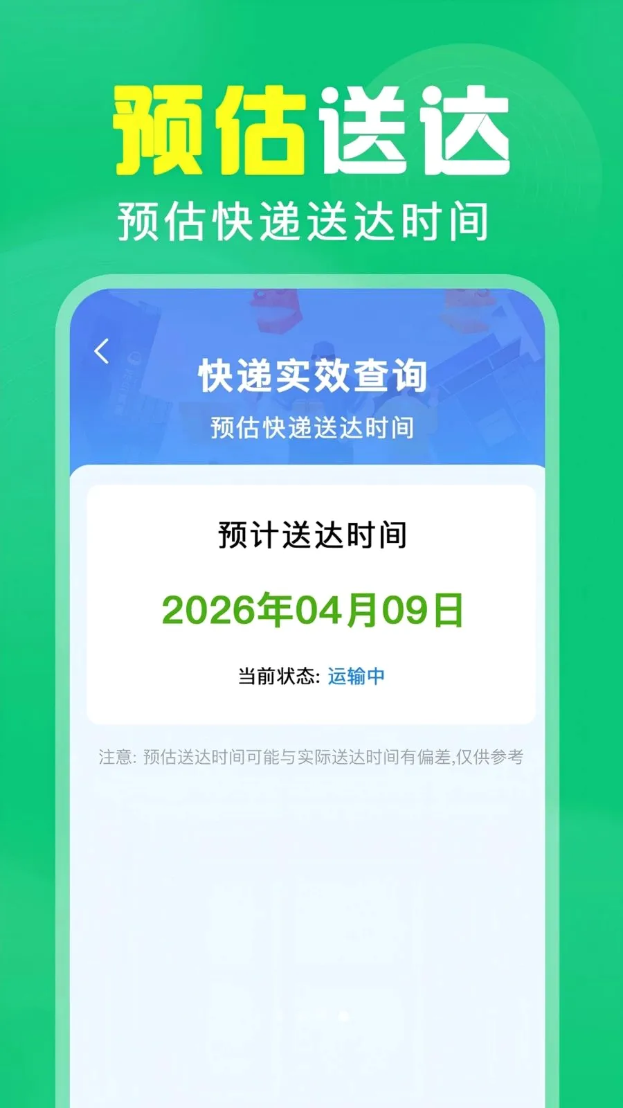 ��ά��ɨ���(ɨ��ȼ۹���)v1.0.0.1004 �ٷ������ͼ