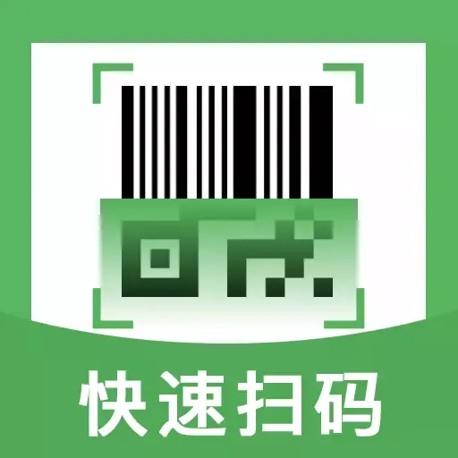 ��ά��ɨ���(ɨ��ȼ۹���)v1.0.0.1004 �ٷ�����