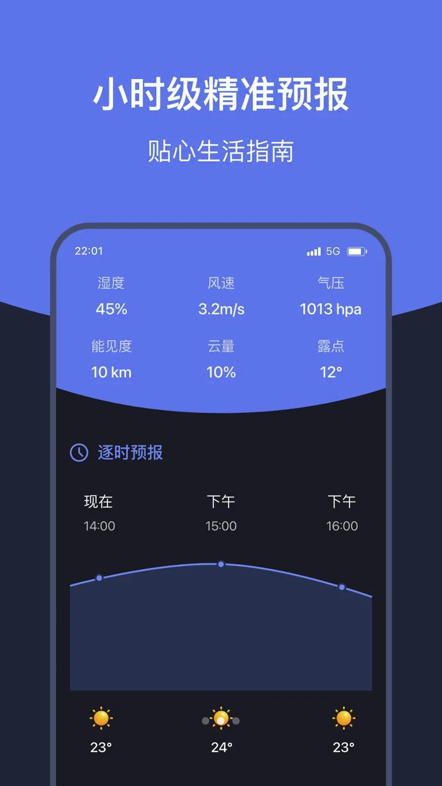 ֪ʱ�������ְ�׿���ֻ���v1.7 �ٷ������ͼ