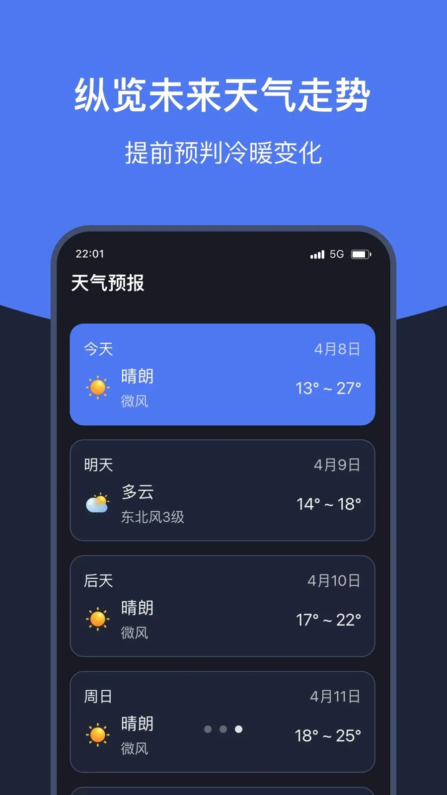 ֪ʱ�������ְ�׿���ֻ���v1.7 �ٷ������ͼ