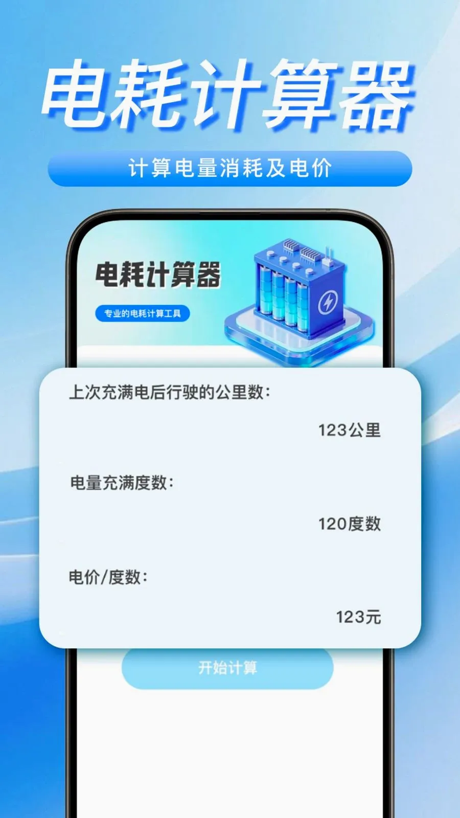 ���������Żݳ��(����Դ�������)v1.0.0 ��׿���ͼ