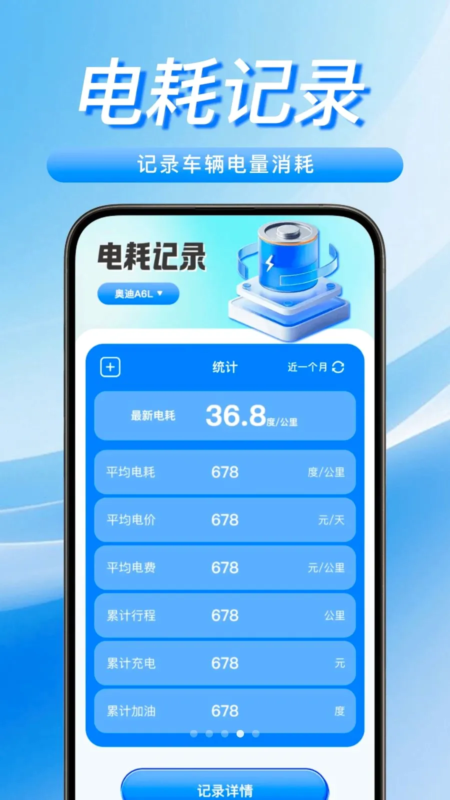 ���������Żݳ��(����Դ�������)v1.0.0 ��׿���ͼ