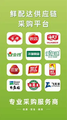 ����﹩Ӧ����׿���ֻ���v3.3.808 ��׿���ͼ