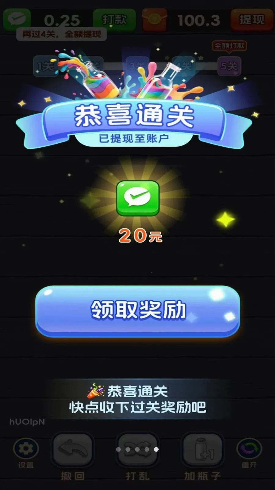 һ����λ2026���°汾v3.1.3.6 ��Ѱ��ͼ