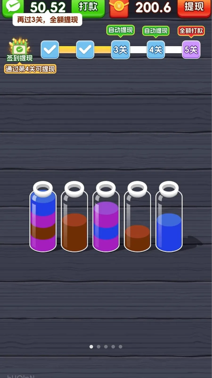 һ����λ2026���°汾v3.1.3.6 ��Ѱ��ͼ