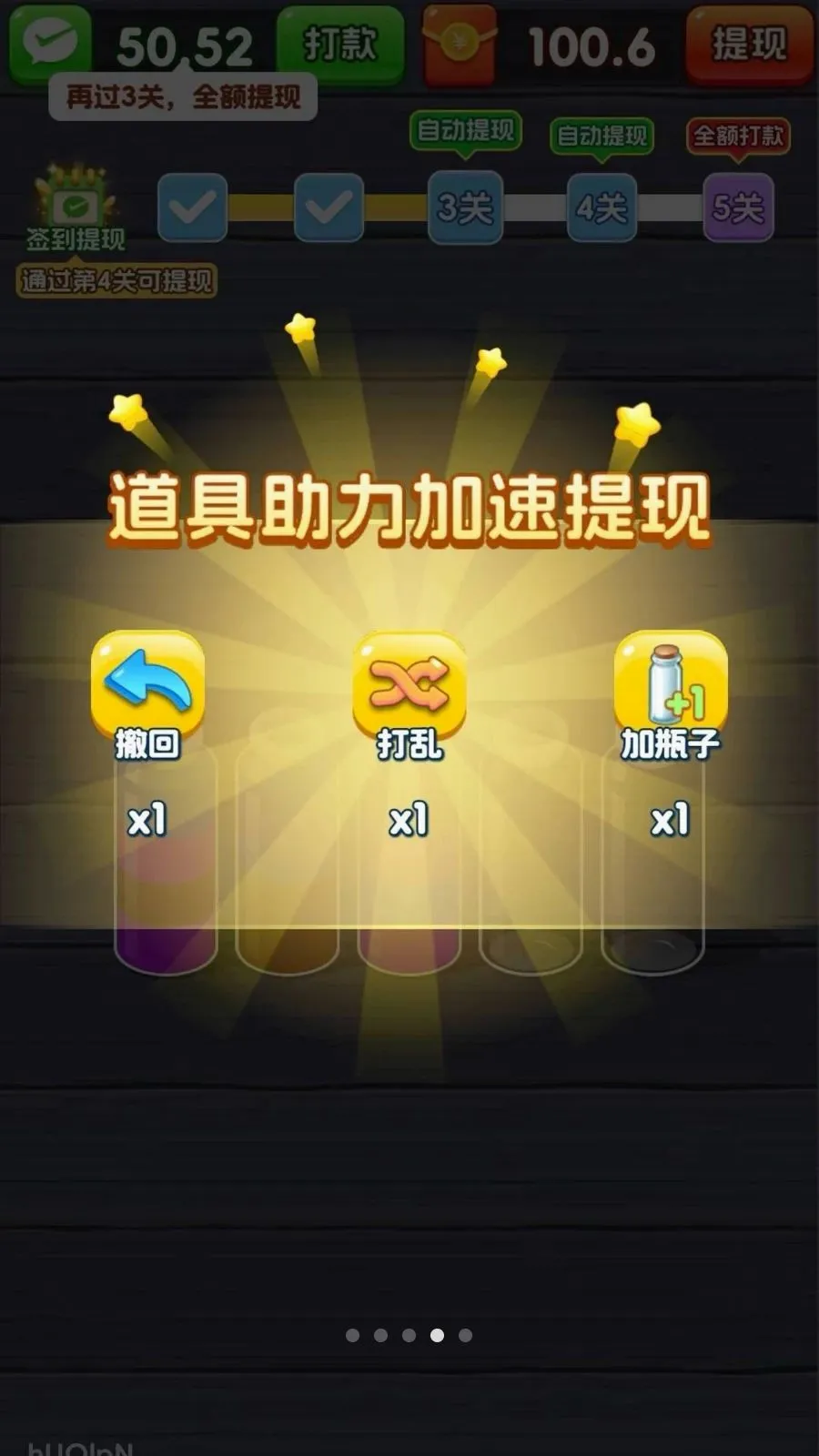 һ����λ2026���°汾v3.1.3.6 ��Ѱ��ͼ