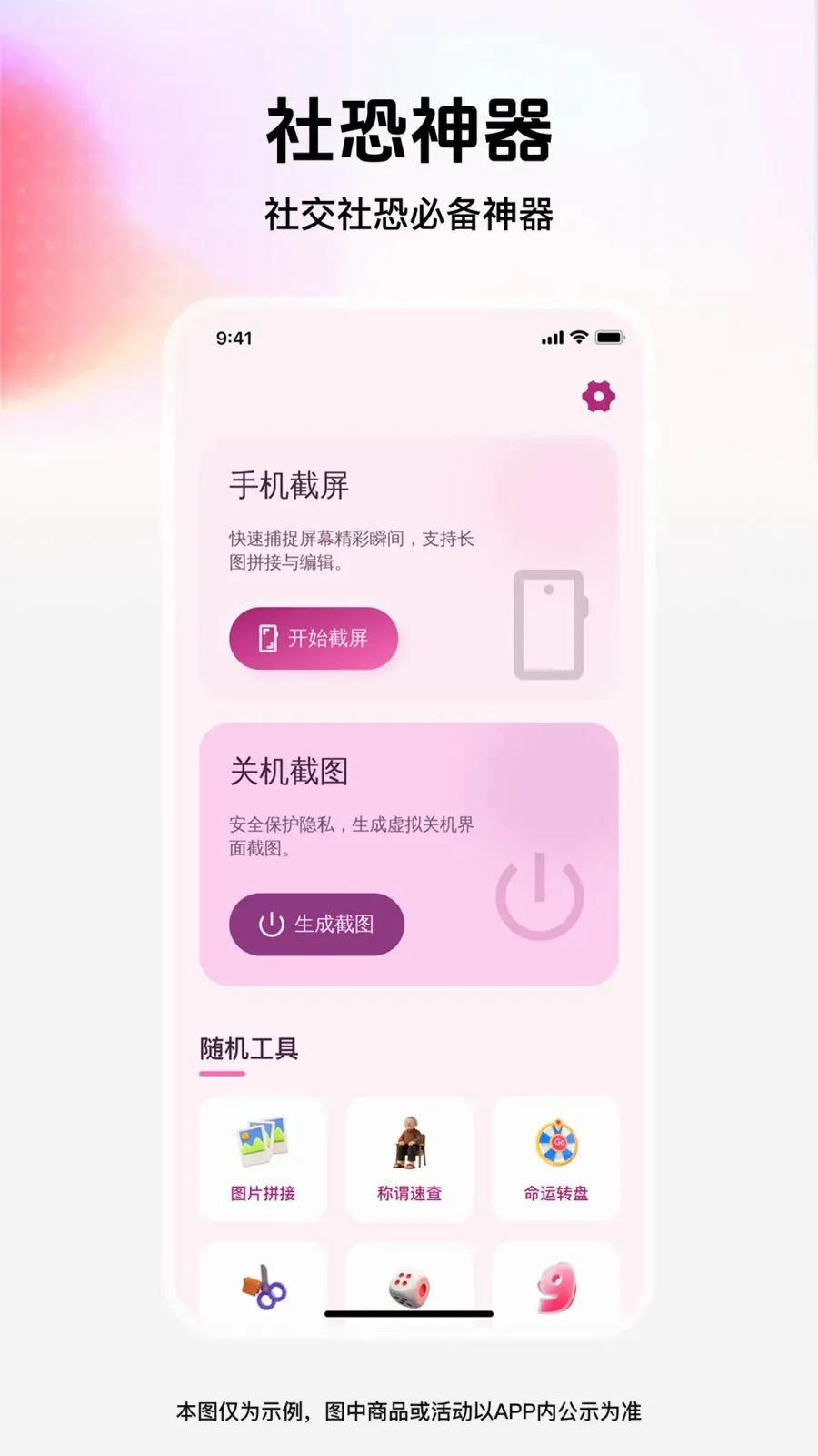 ��ͼģ�⹤��2026�ٷ����°汾v1.0.0 ��׿���ͼ