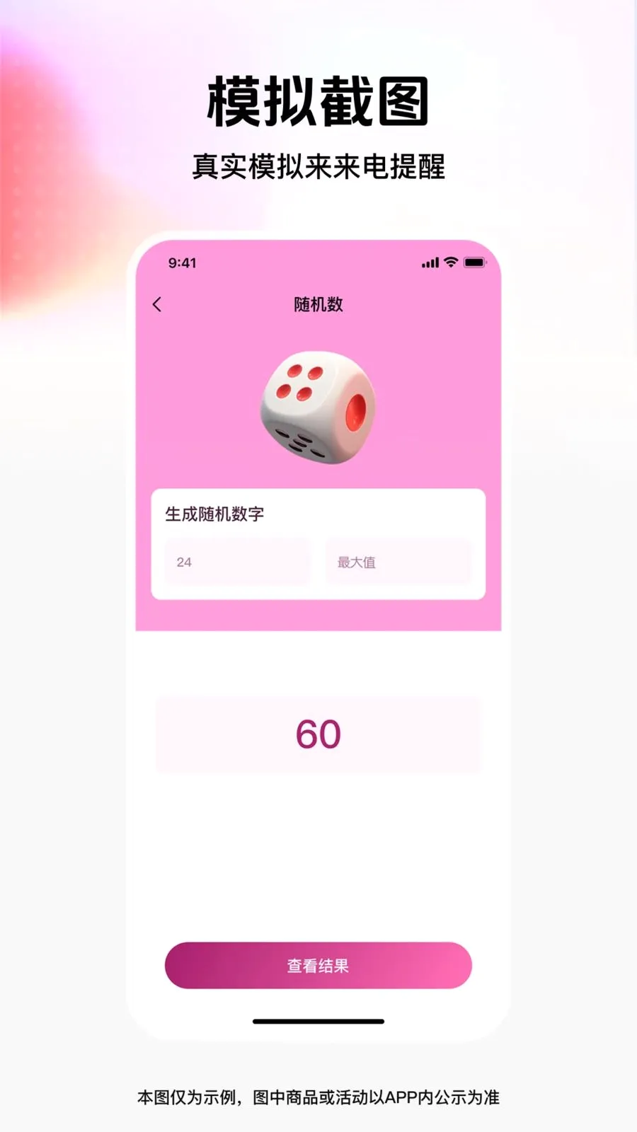 ��ͼģ�⹤��2026�ٷ����°汾v1.0.0 ��׿���ͼ