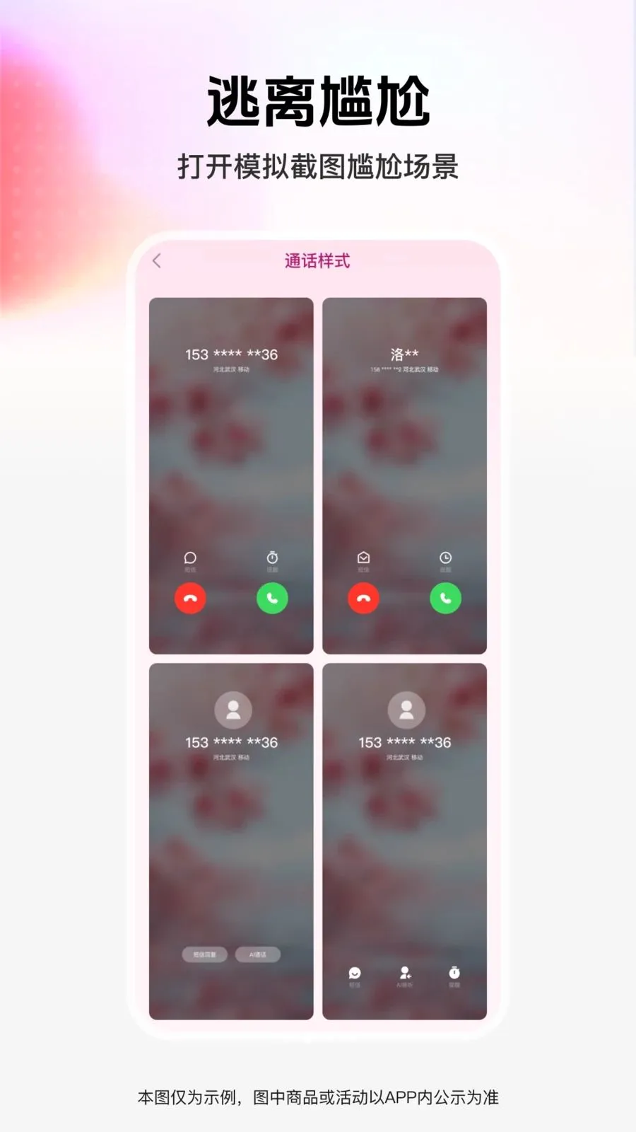��ͼģ�⹤��2026�ٷ����°汾v1.0.0 ��׿���ͼ