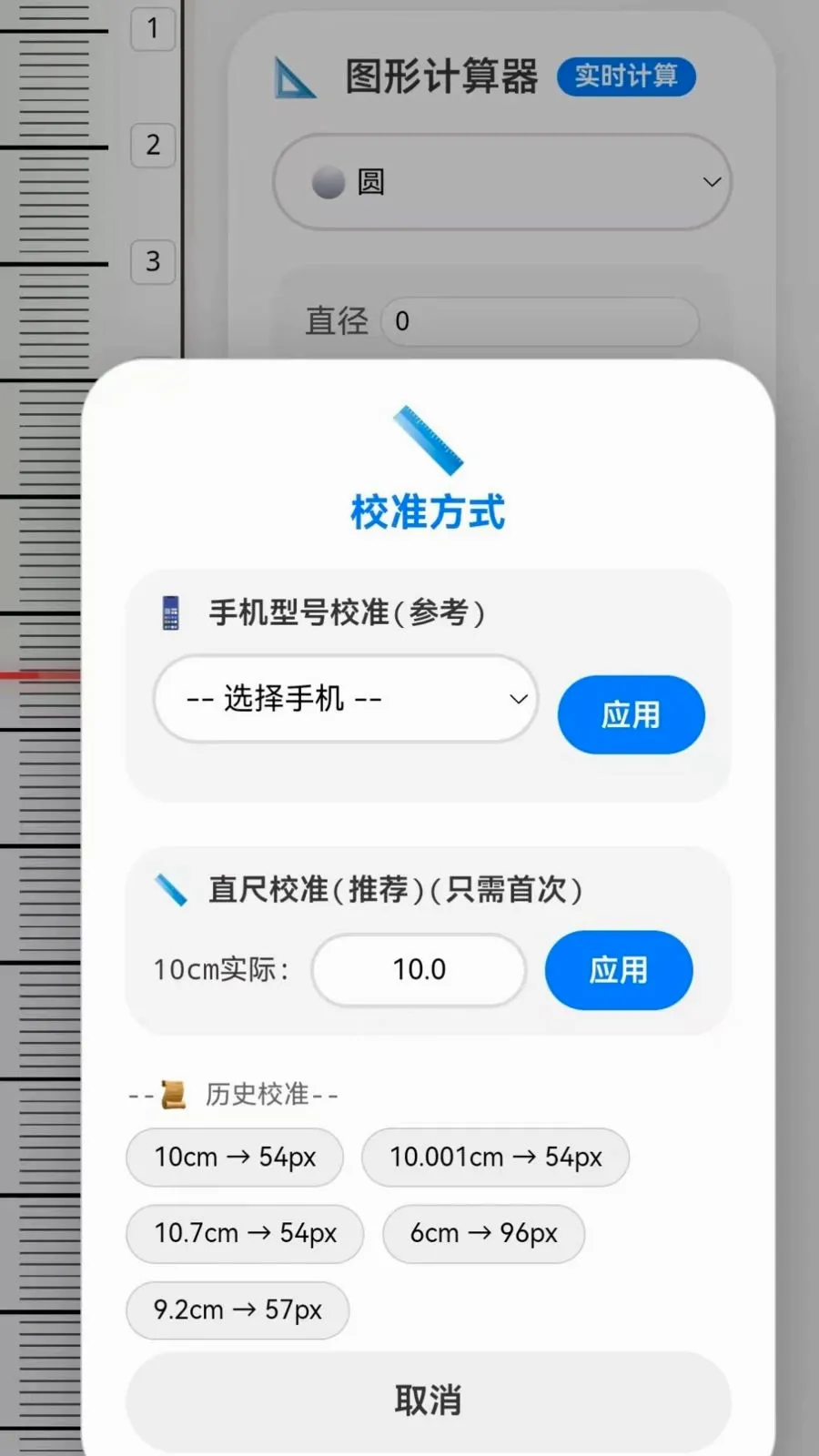 �ֻ�����CL(�ֻ���Ļ��������)v1.0 ��Ѱ��ͼ