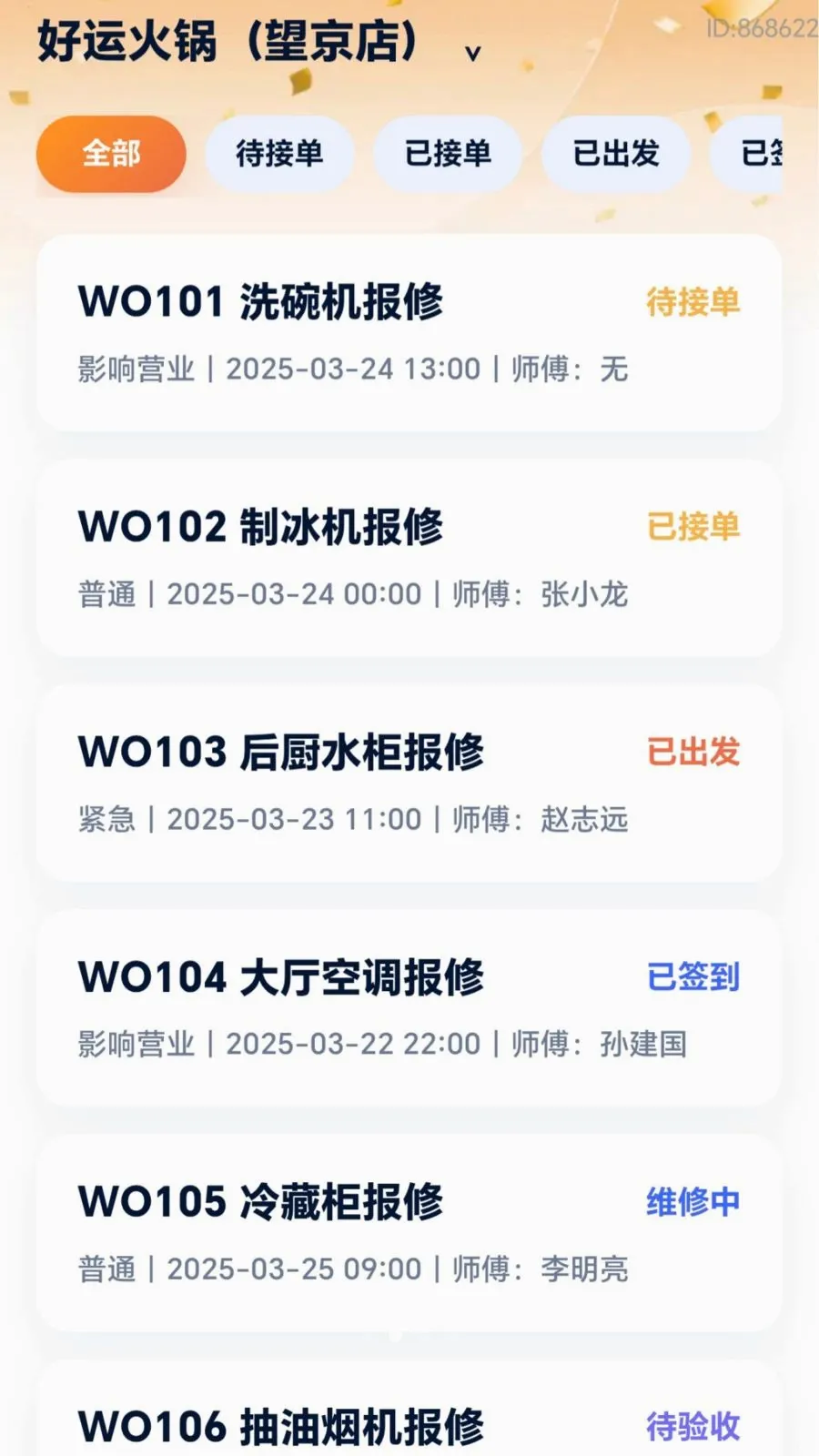���˸���2026���°汾v2.0.1 �ֻ����ͼ