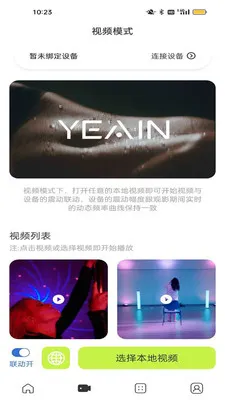 ҹӣ�ǿ������ֻ���v1.0.3 ��Ѱ��ͼ
