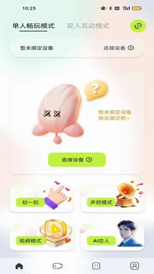 ҹӣ�ǿ������ֻ���v1.0.3 ��Ѱ��ͼ
