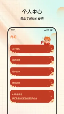 ���Ը���������ֻ���v1.0.0 �ֻ����ͼ