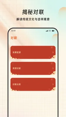 ���Ը���������ֻ���v1.0.0 �ֻ����ͼ