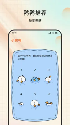 ���Ը���������ֻ���v1.0.0 �ֻ����ͼ