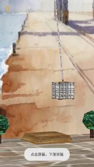 ��ͷж��(��ͷ������Ϸ)v1.0 ��׿���ͼ