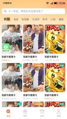 �̾籩���(�̾�ۿ�ƽ̨)v1.0.7 �ֻ����ͼ