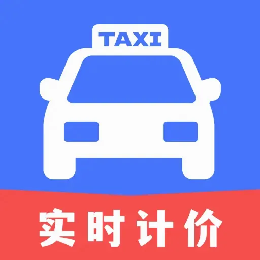 �δ���⳵ʵʱ�Ƽ�(������ҵ��������)