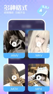 �޺�˽�����岥���������ֻ���v1.0.0 ��Ѱ��ͼ