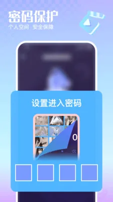 �޺�˽�����岥���������ֻ���v1.0.0 ��Ѱ��ͼ