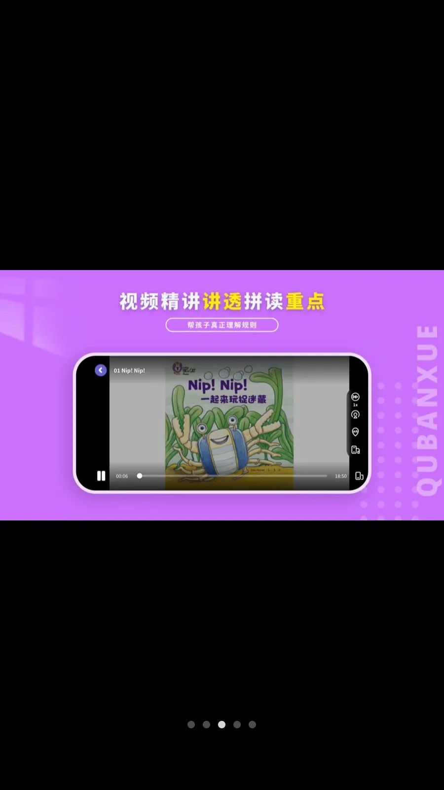 Ȥ��ѧӢ��(��ͯӢ��ѧϰ)v1.1.0 ��׿���ͼ