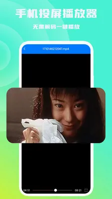 �ֻ�Ͷ��������(����Ͷ������)v1.0.6 ��׿���ͼ