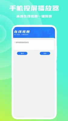 �ֻ�Ͷ��������(����Ͷ������)v1.0.6 ��׿���ͼ