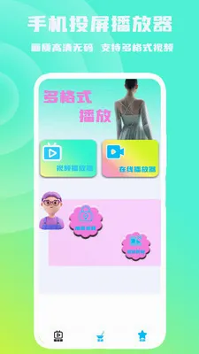 �ֻ�Ͷ��������(����Ͷ������)v1.0.6 ��׿���ͼ