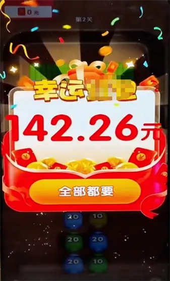 ���ש��(ש��������Ϸ)v1.0.5 ��׿���ͼ