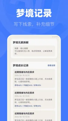 AI��������(�ξ���������)v1.0.0 �ٷ������ͼ