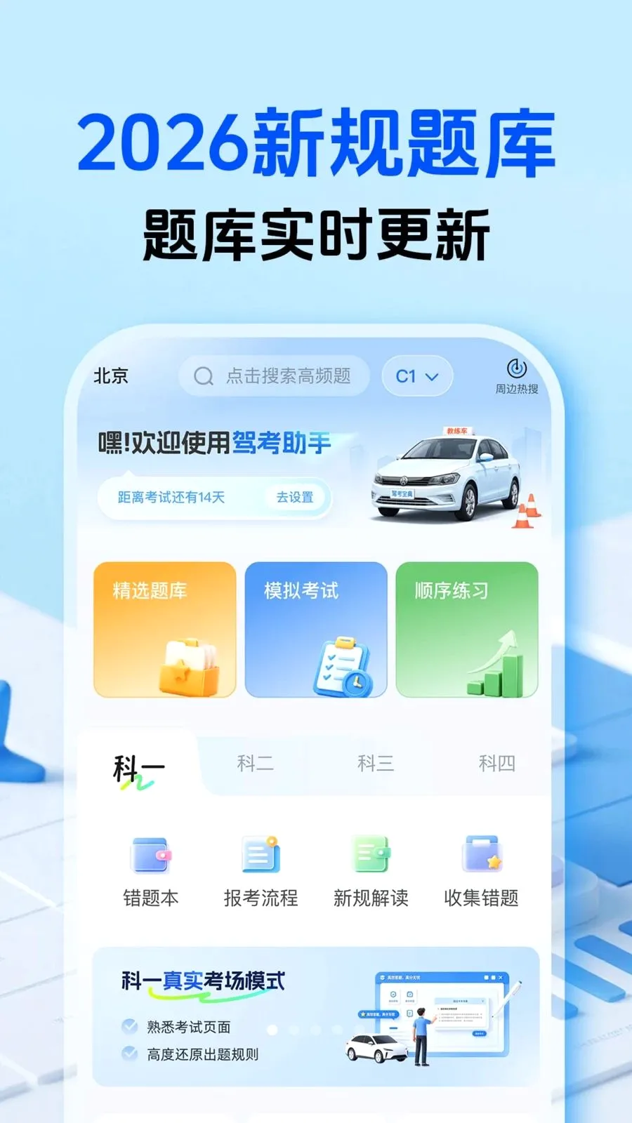 �����ټݿ���׿���ֻ���v1.0.1 �ֻ����ͼ