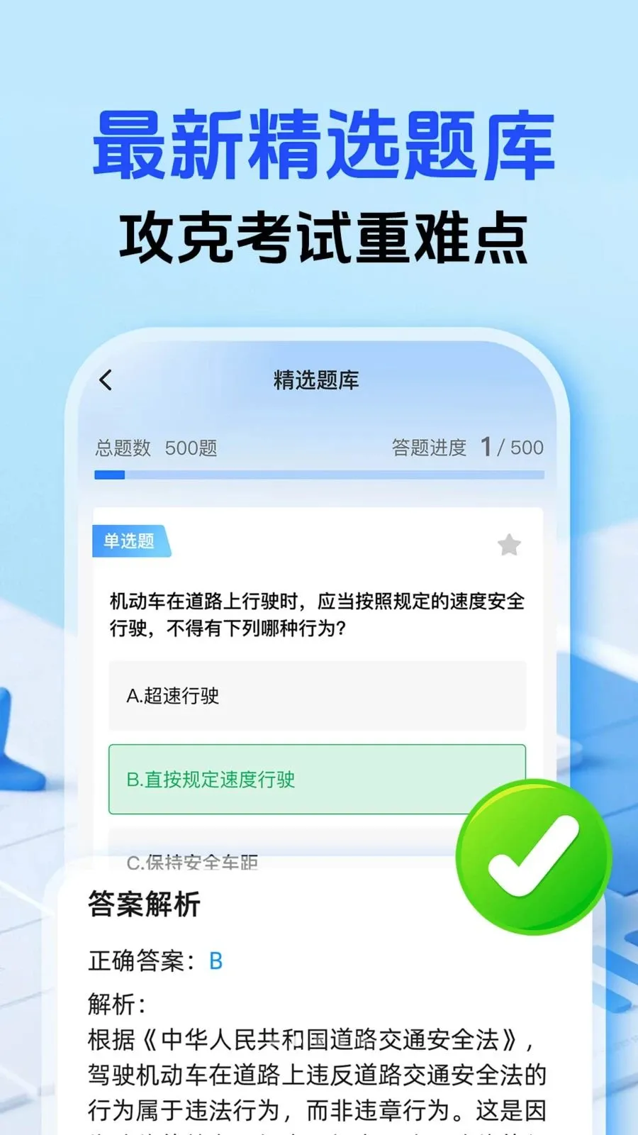 �����ټݿ���׿���ֻ���v1.0.1 �ֻ����ͼ