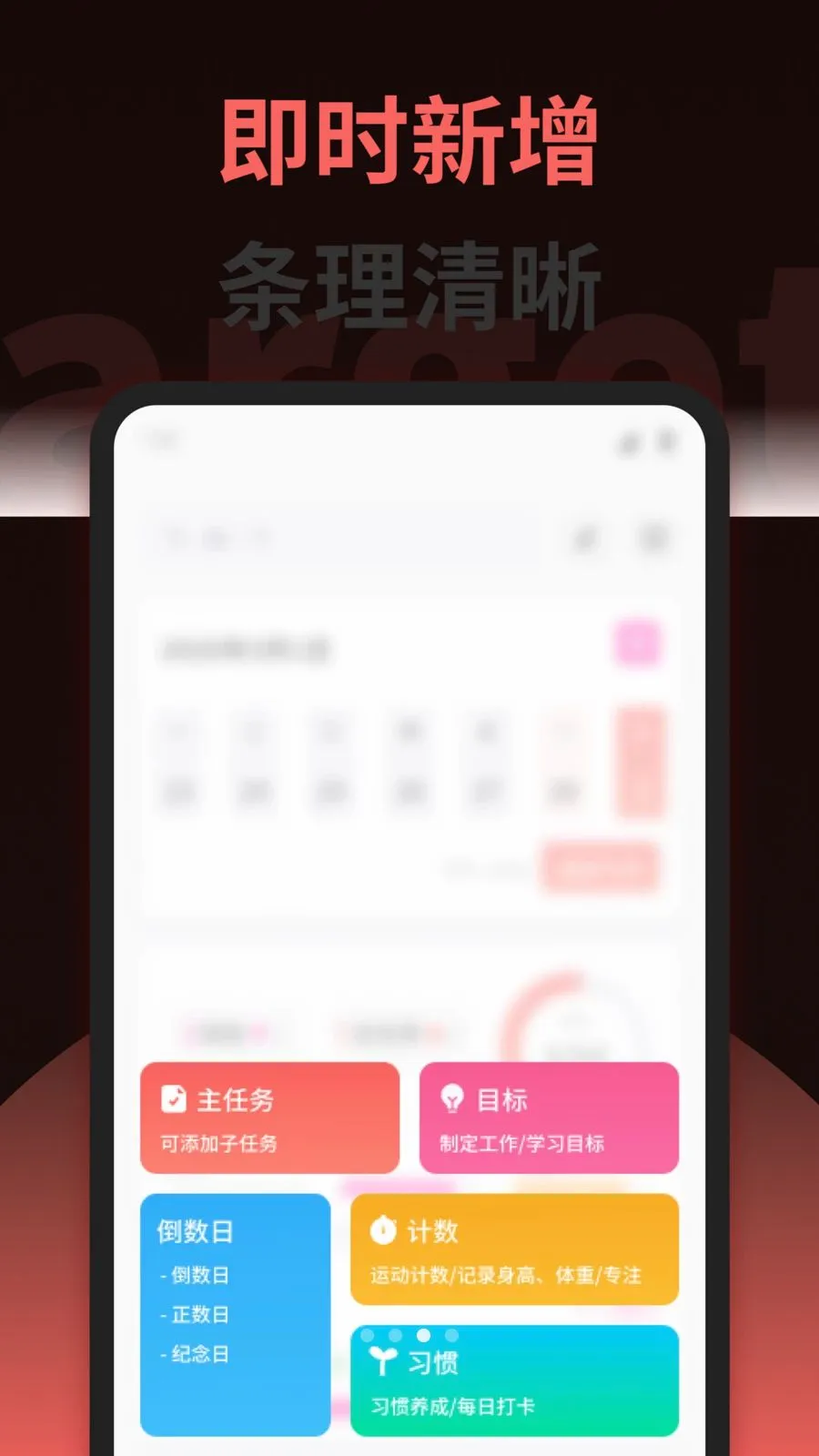 ������ѡ�嵥(���ɹ滮����)v1.1 �ֻ����ͼ